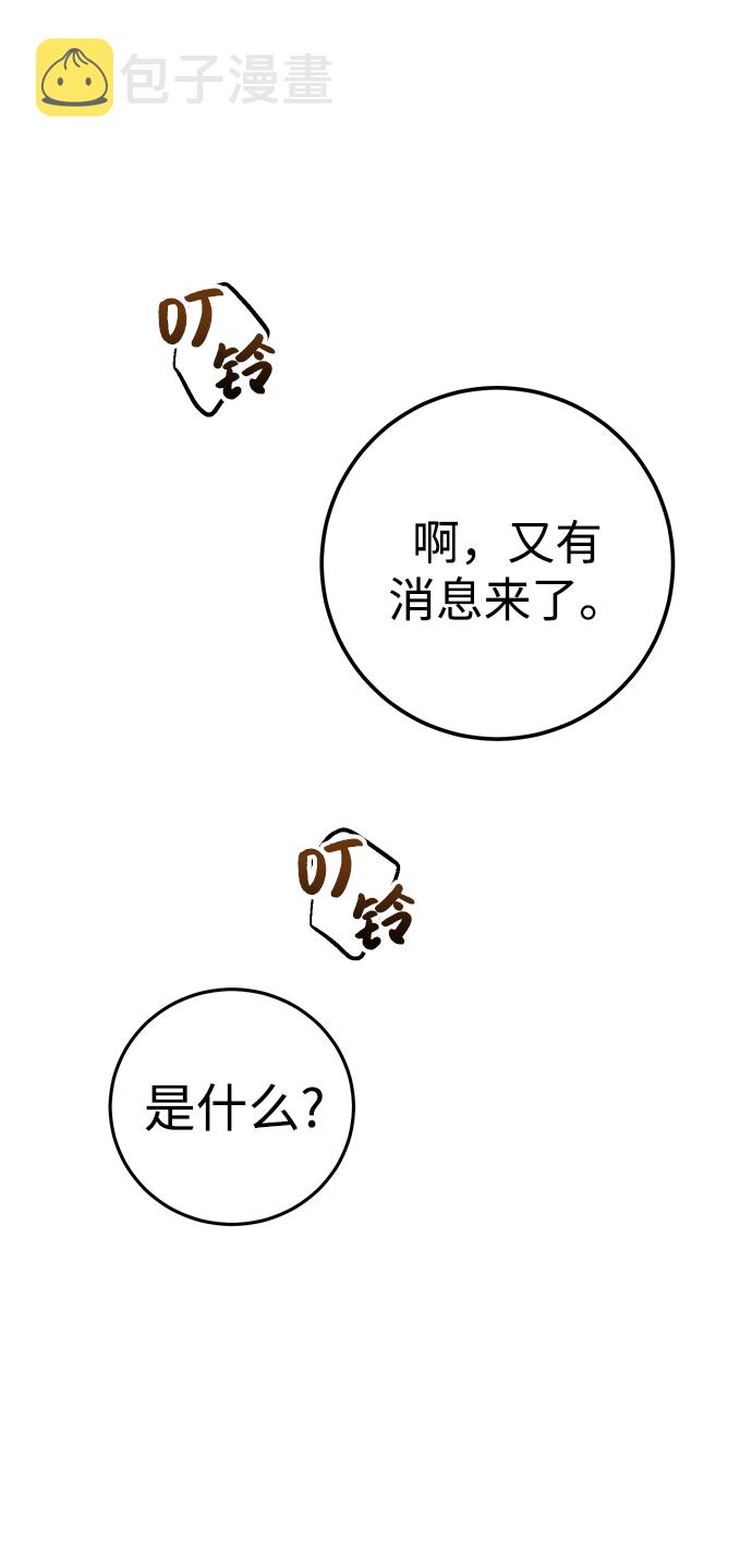 第21话6
