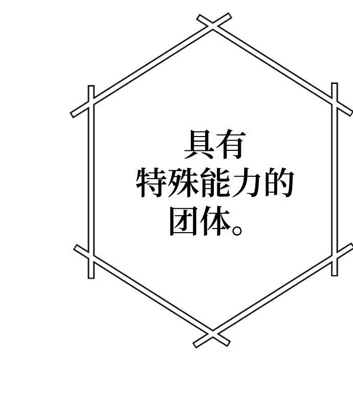 第24话72