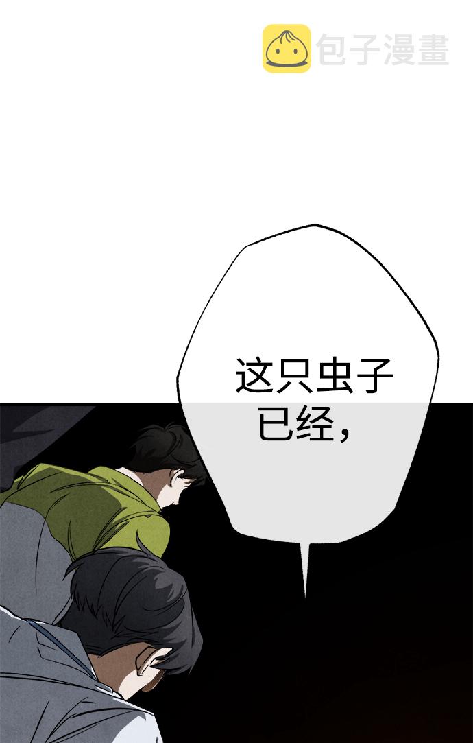 第11话76