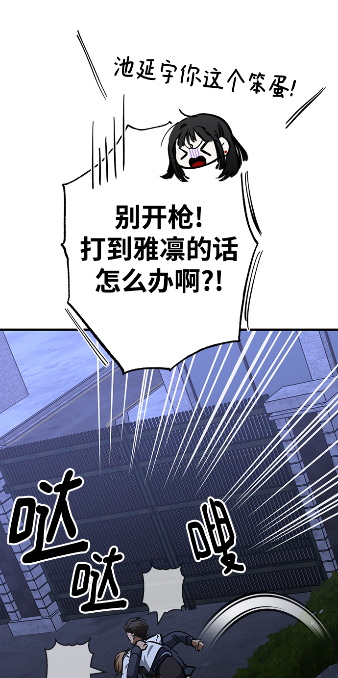第32话48