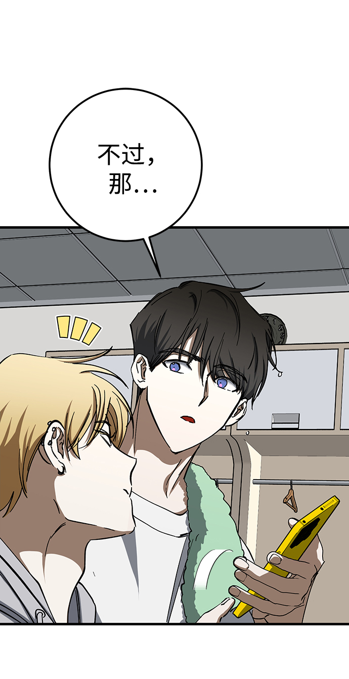 第30话18