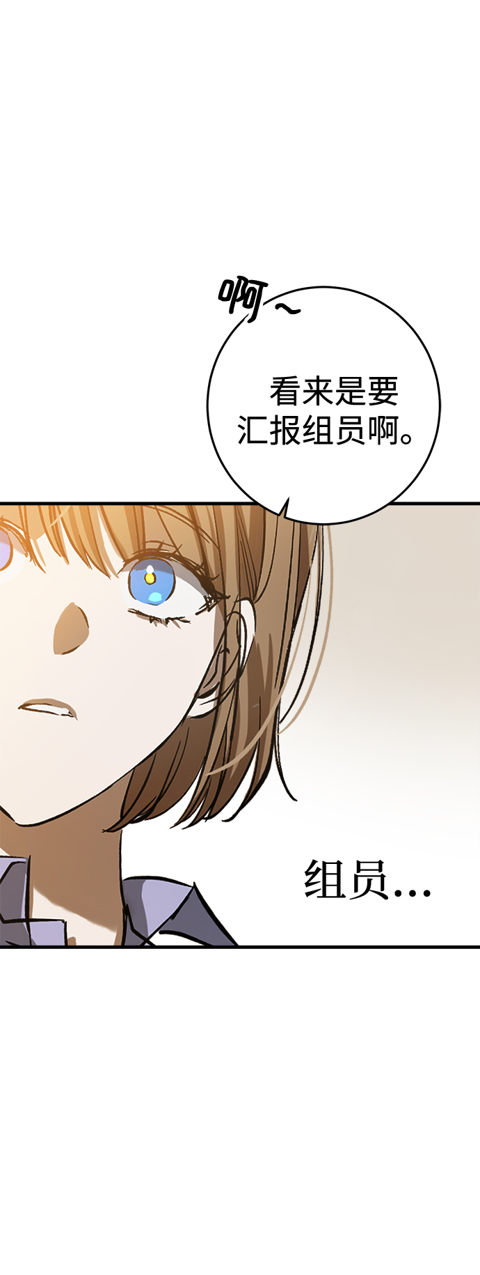 第14话72