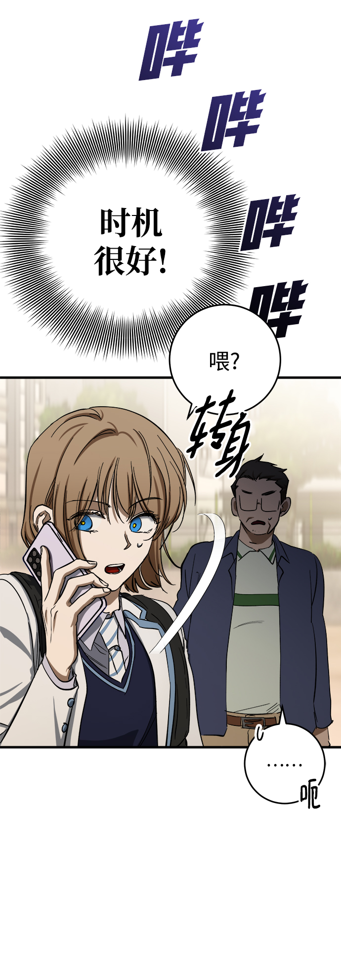 第13话20