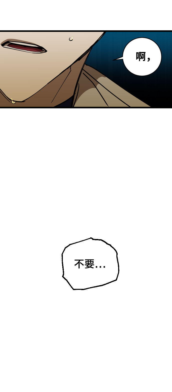 第4话84