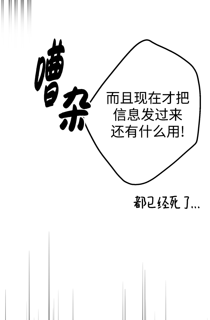 第21话4