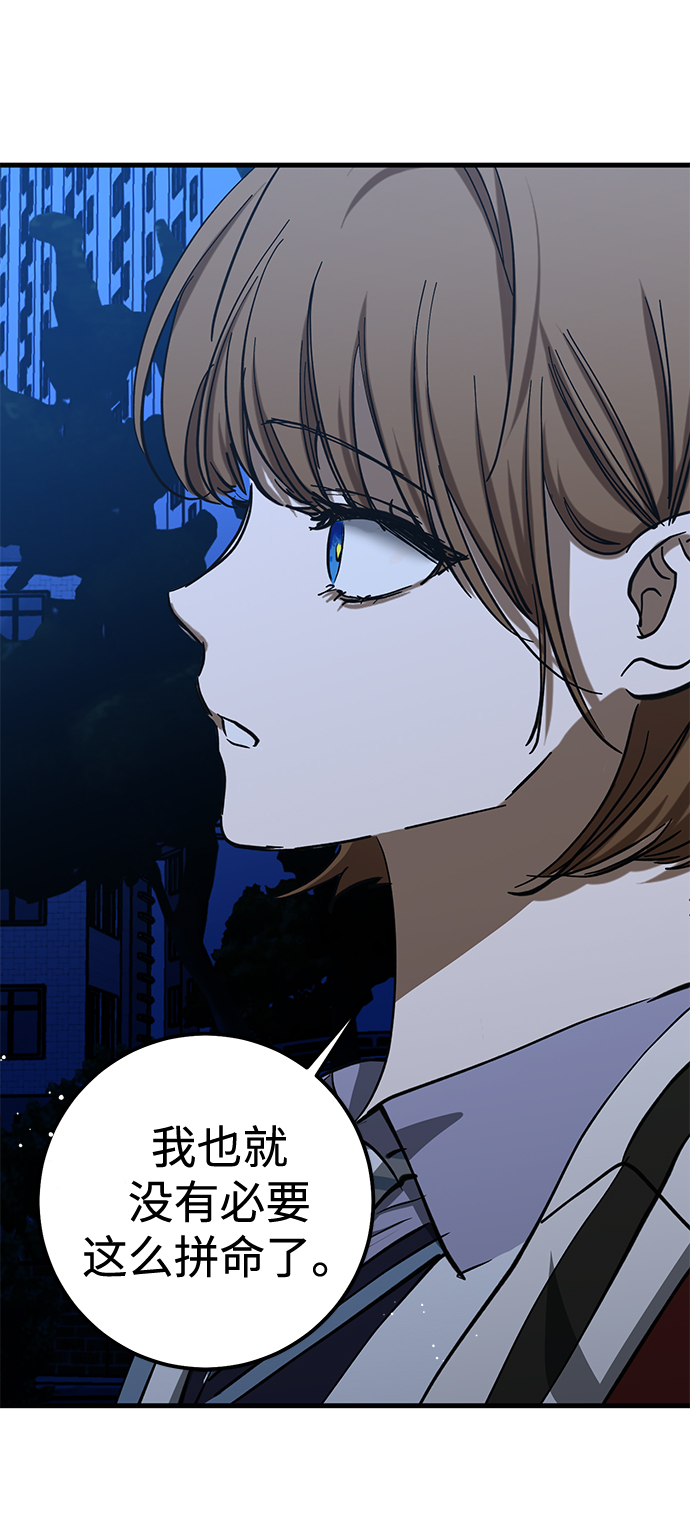 第36话78
