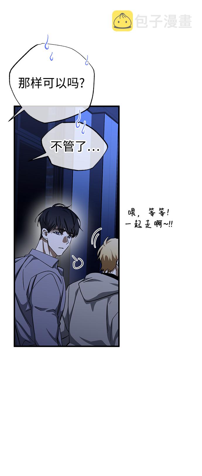 第38话51