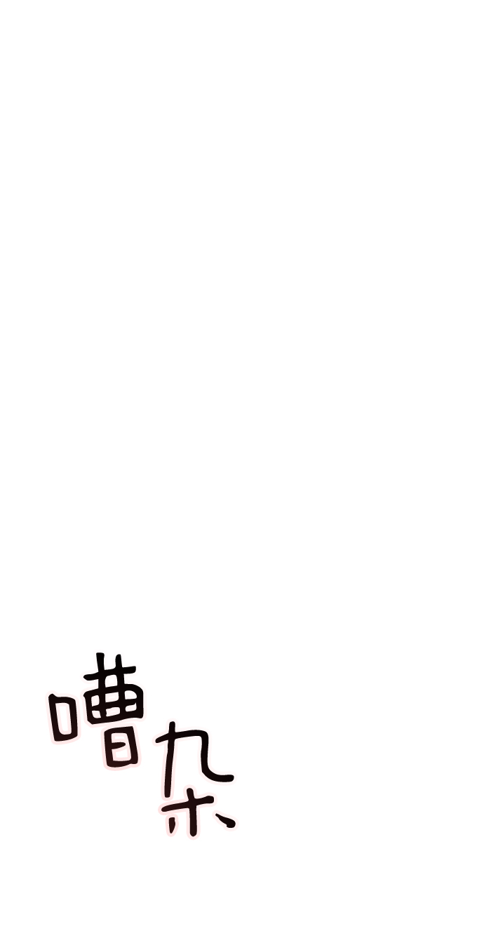第18话96