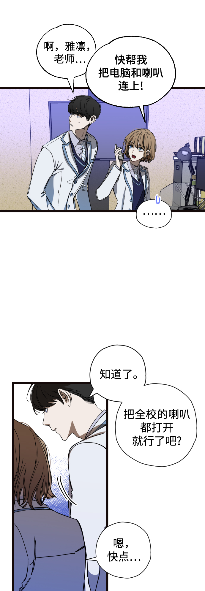 第3话45