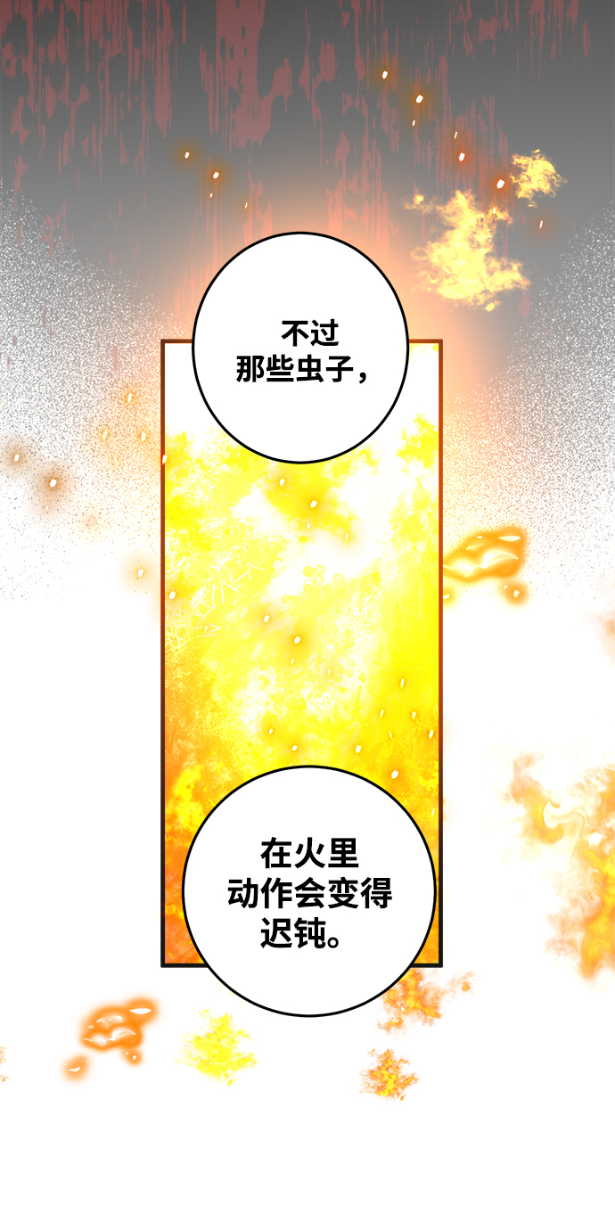 第9话15