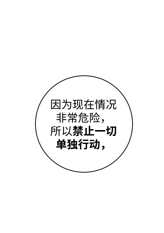 第14话22