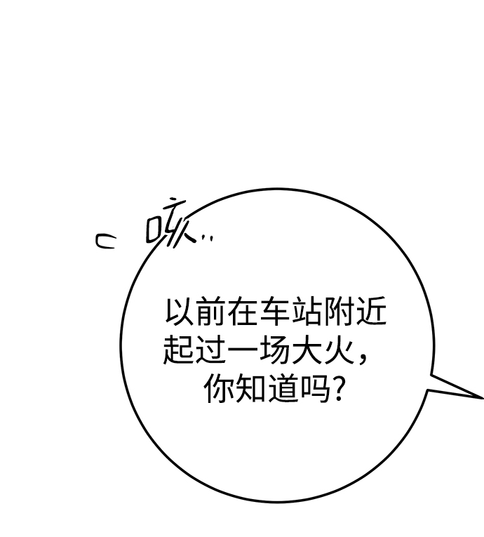 第20话15