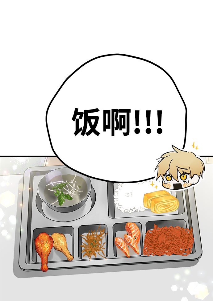 第14话3