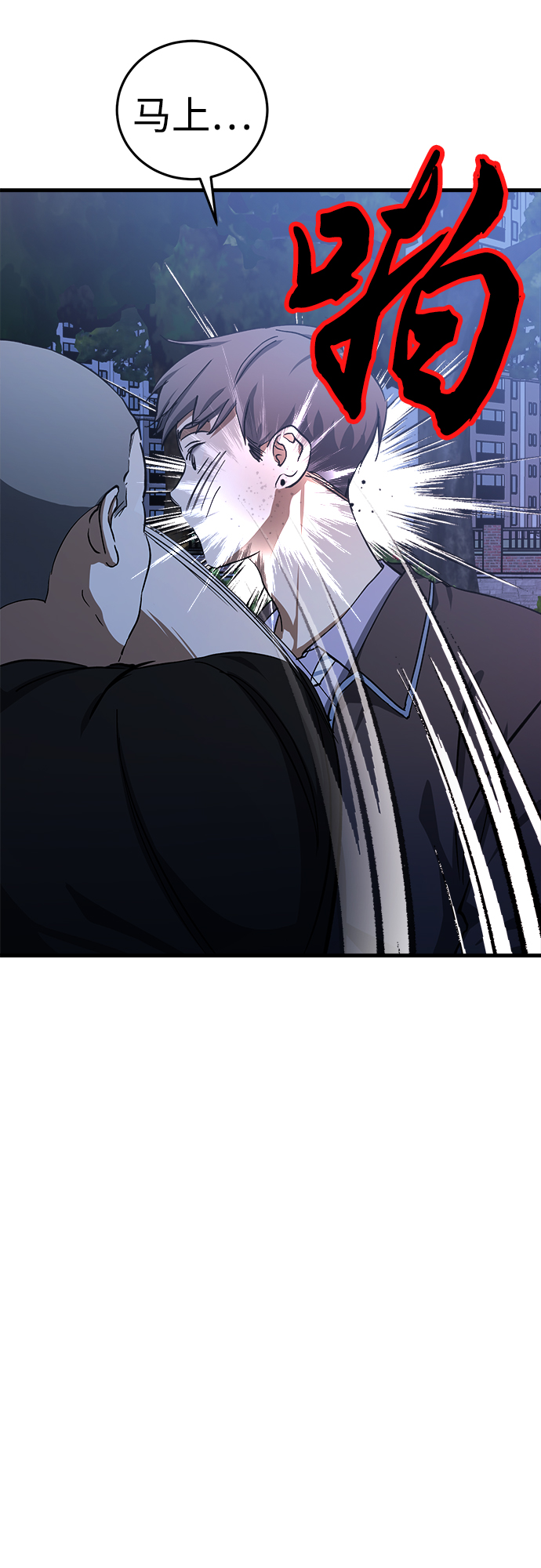 第15话13