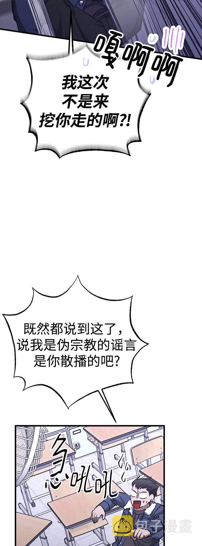第31话37