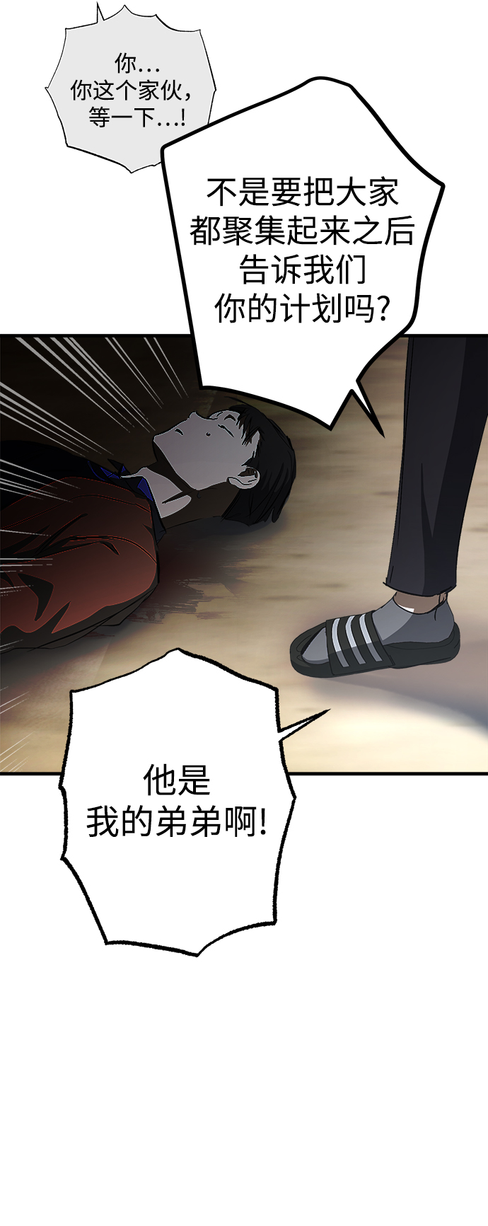 第11话31