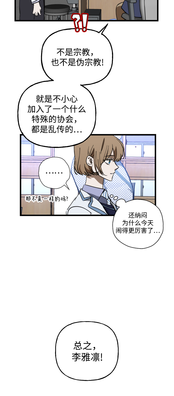 第2话79