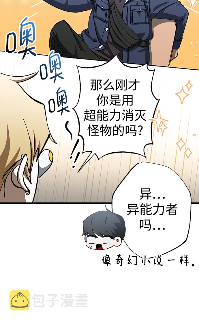 第29话37