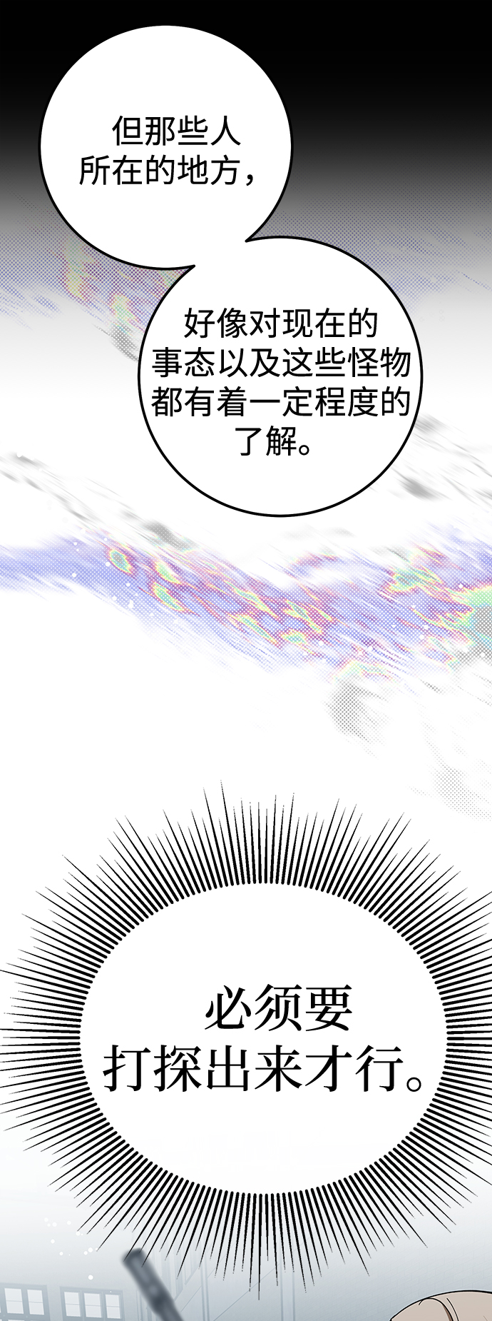 第27话42