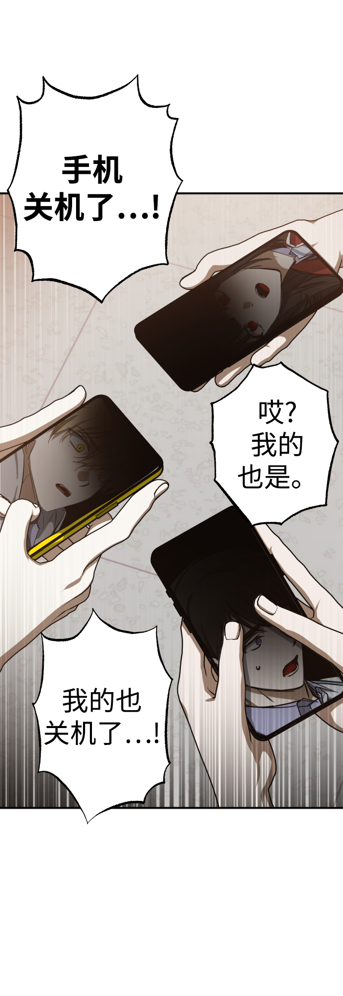 第15话80