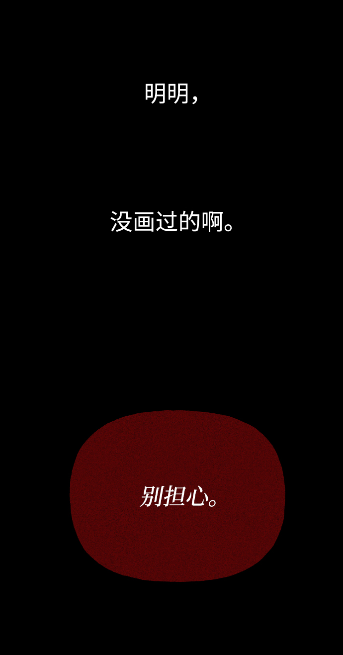第1话89