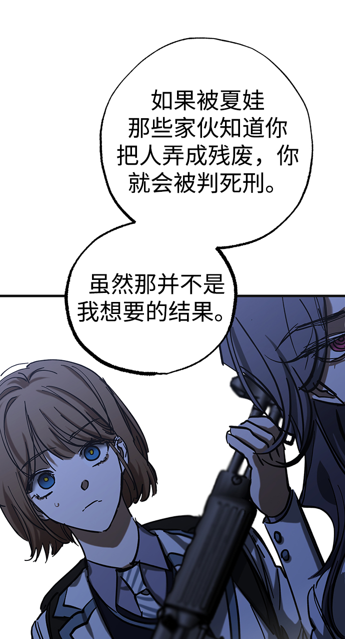 第33话47