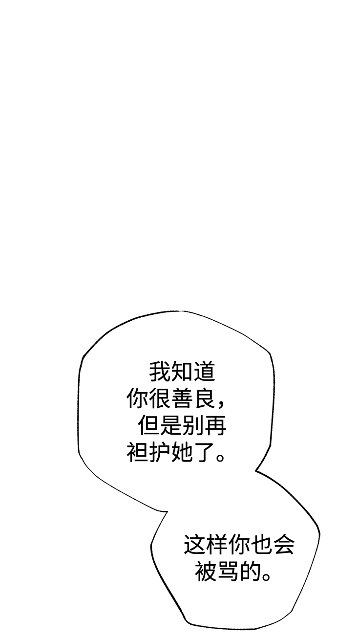 第37话9