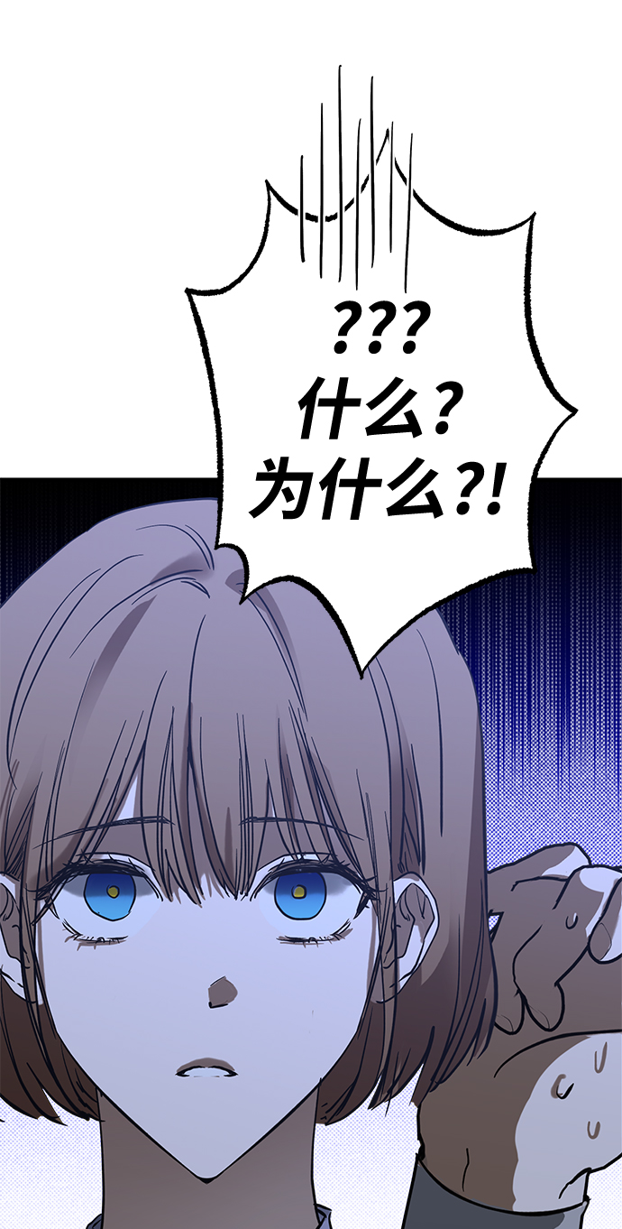 第37话45