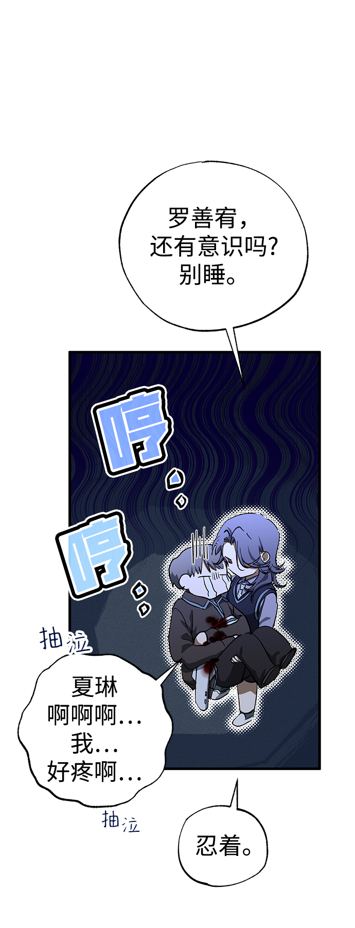 第36话24