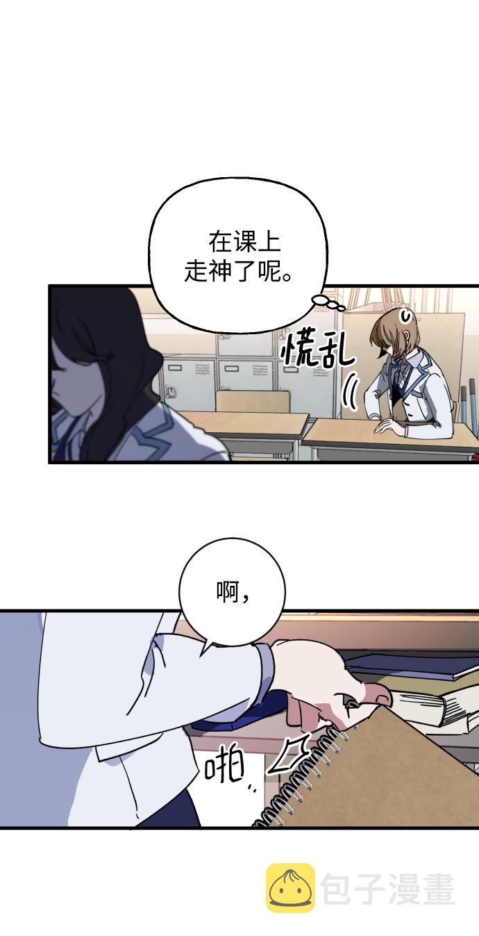 第1话83