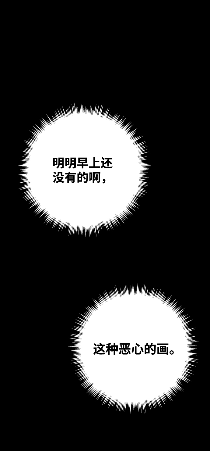 第1话88
