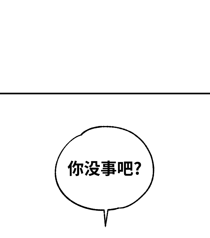 第5话8