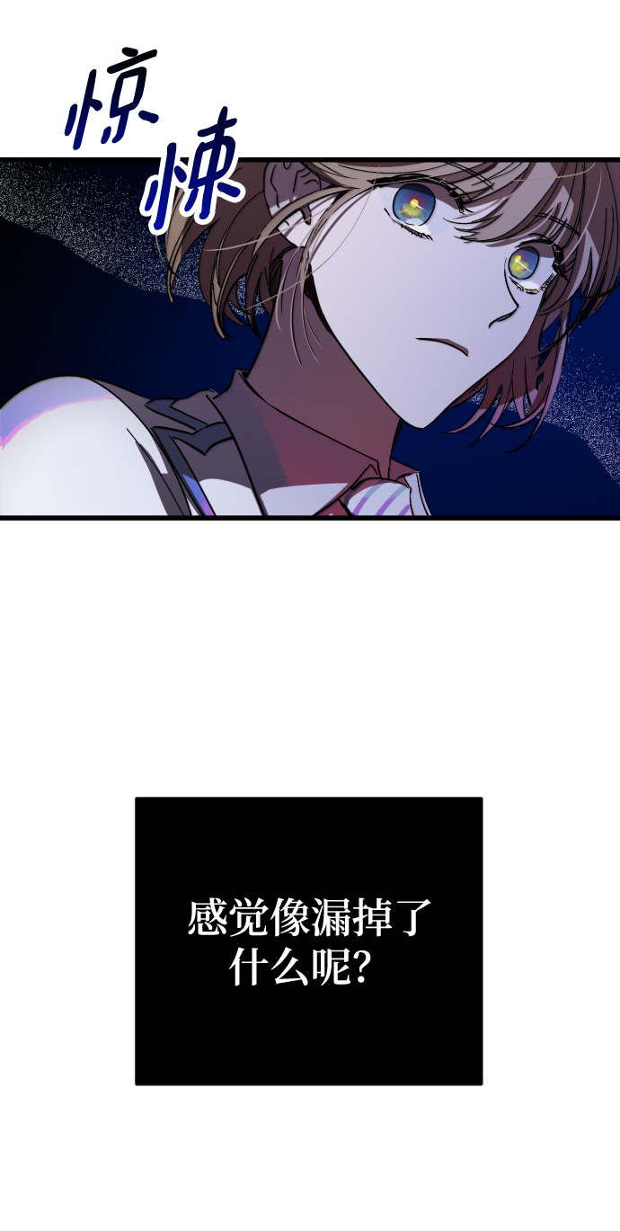 第2话84
