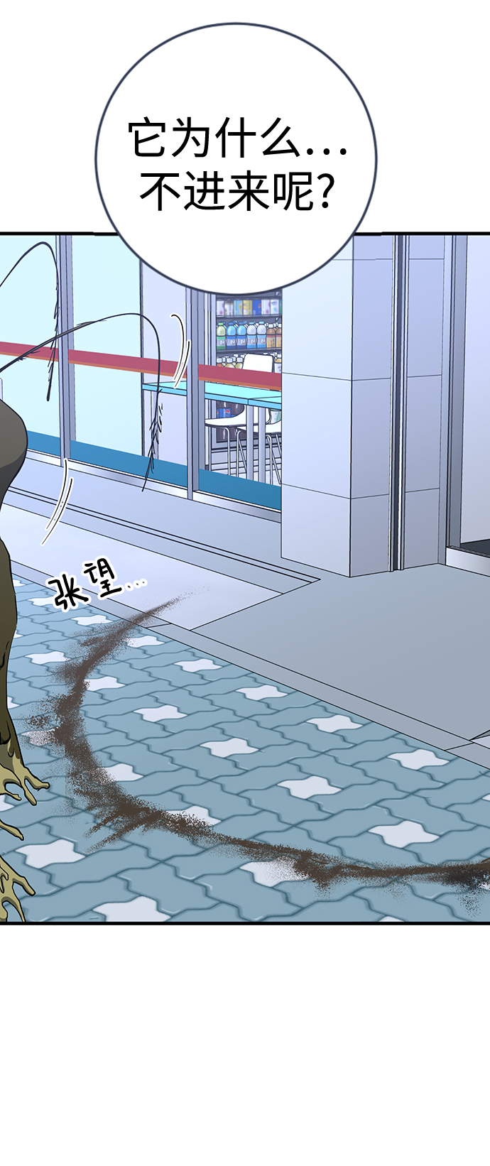 第24话45
