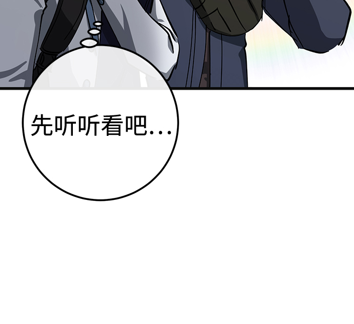 第28话55