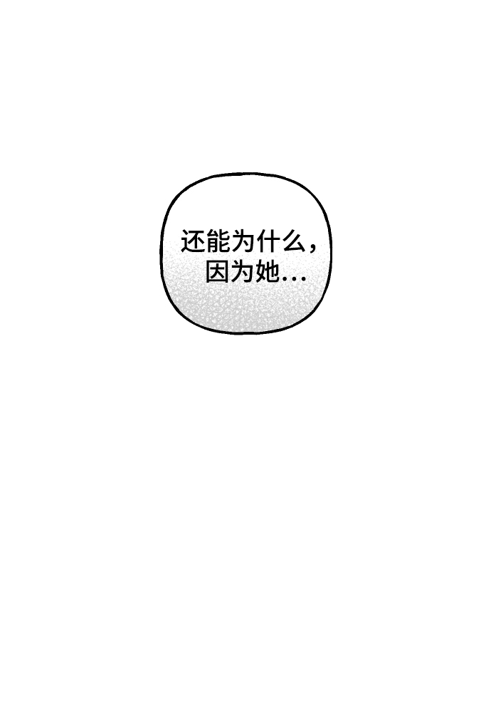 第1话37