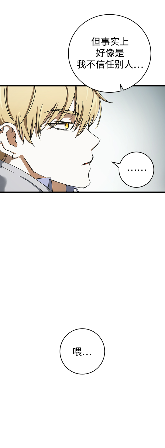 第7话69