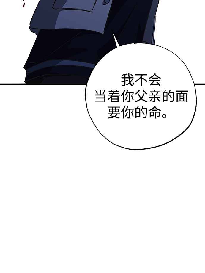 第33话44