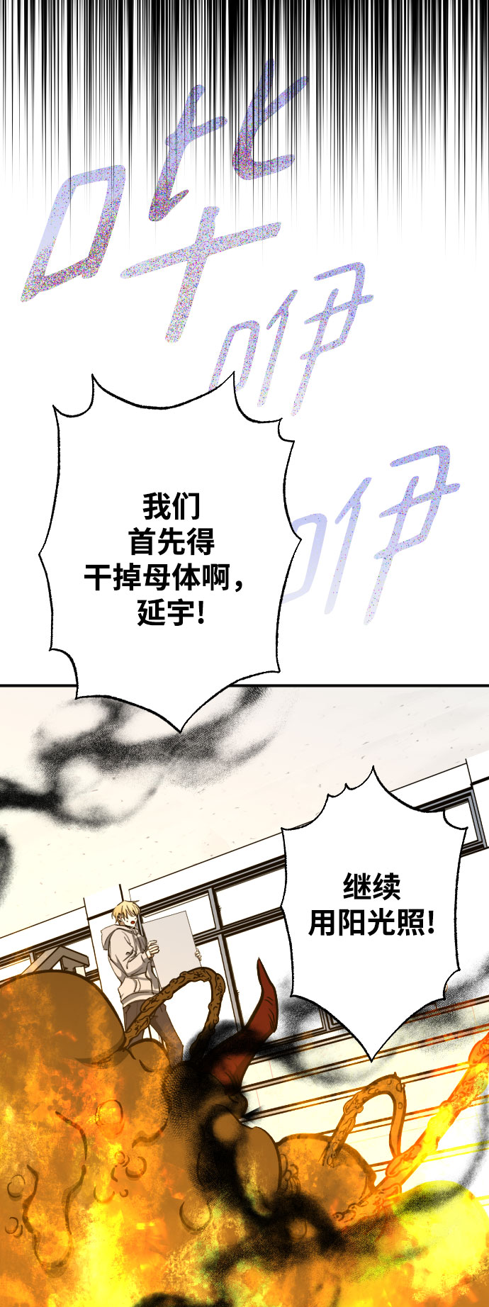 第6话17