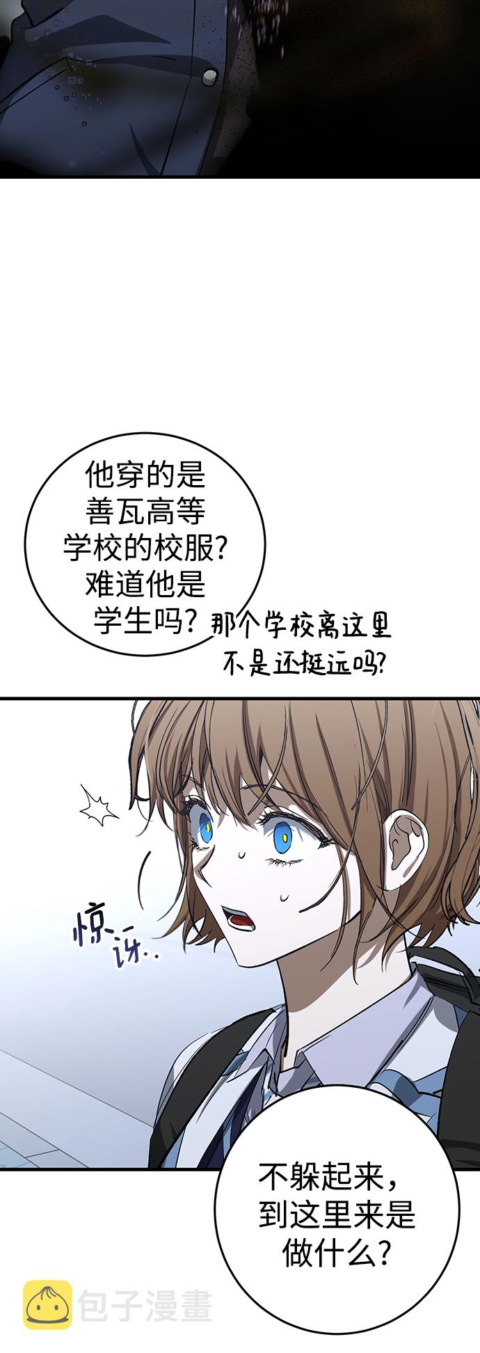 第25话2