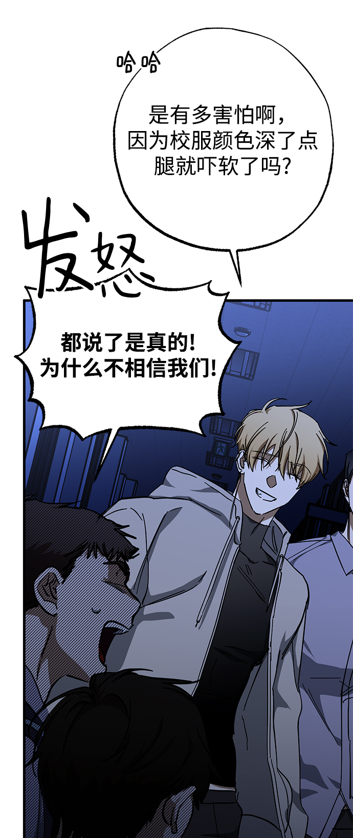 第38话32