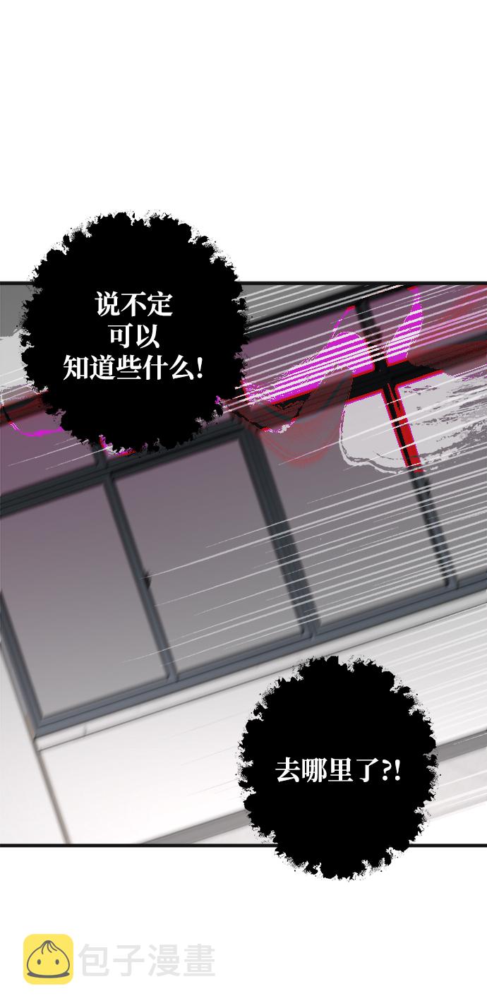 第9话29