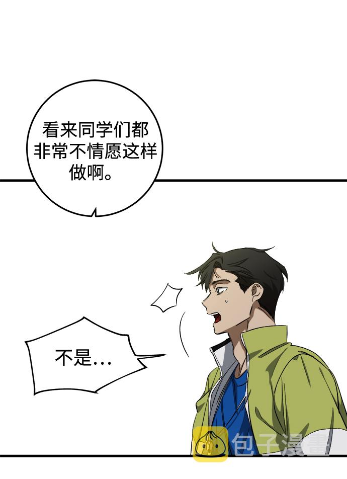 第11话20