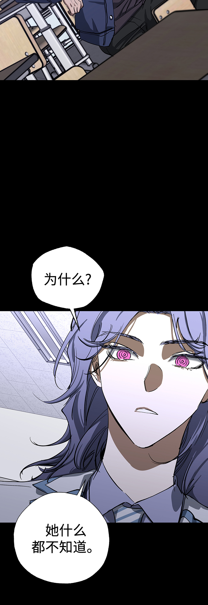 第32话2