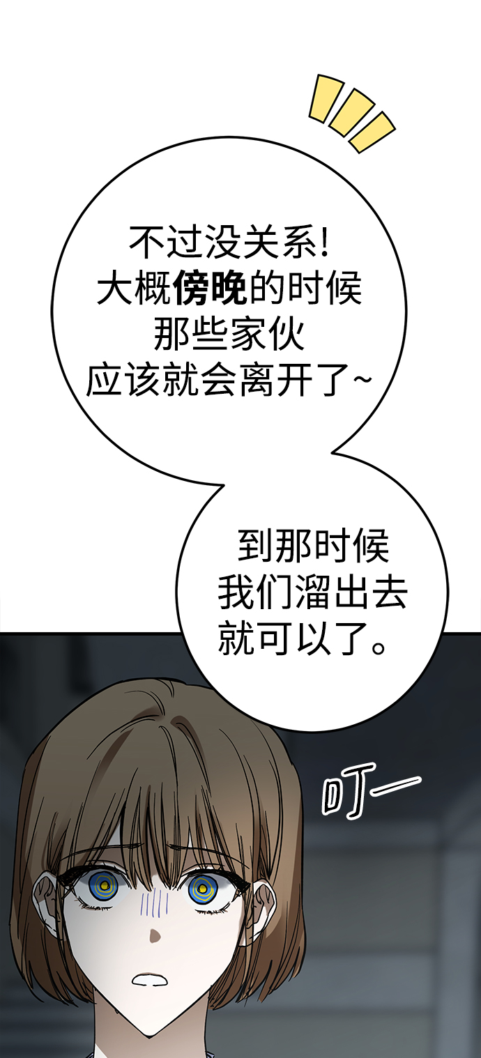 第26话30