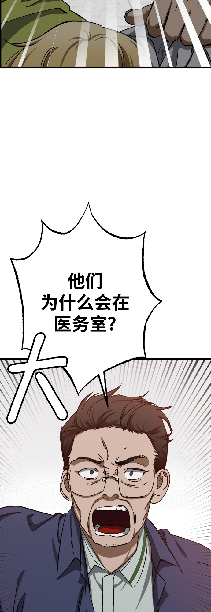 第16话42