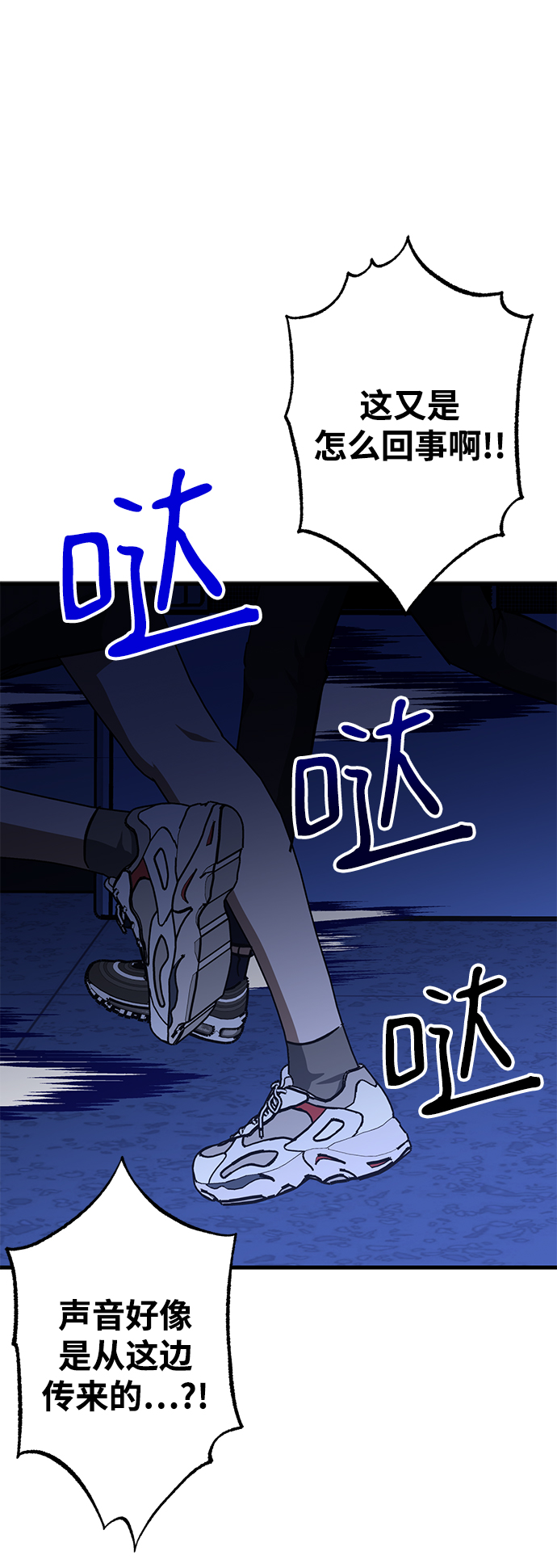 第38话17