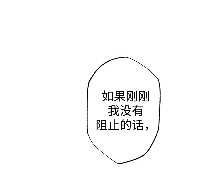 第11话75