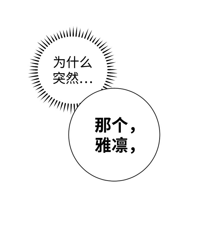 第2话40