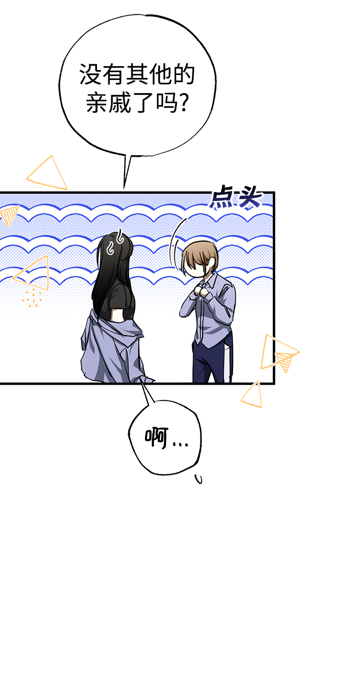 第30话11